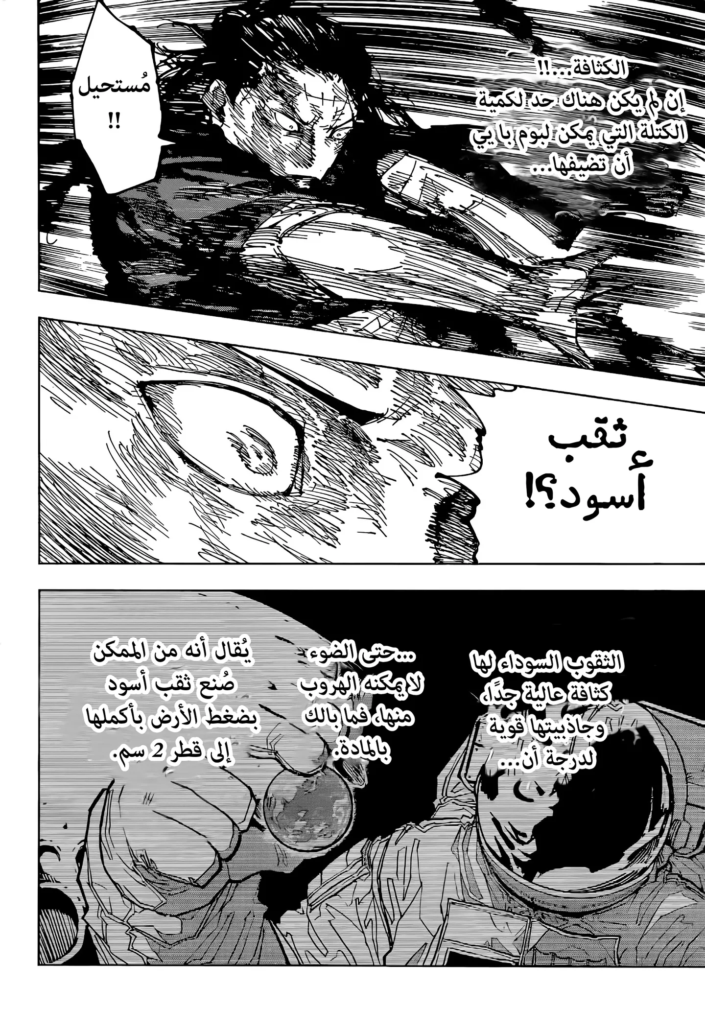 الصفحة 12 من 18