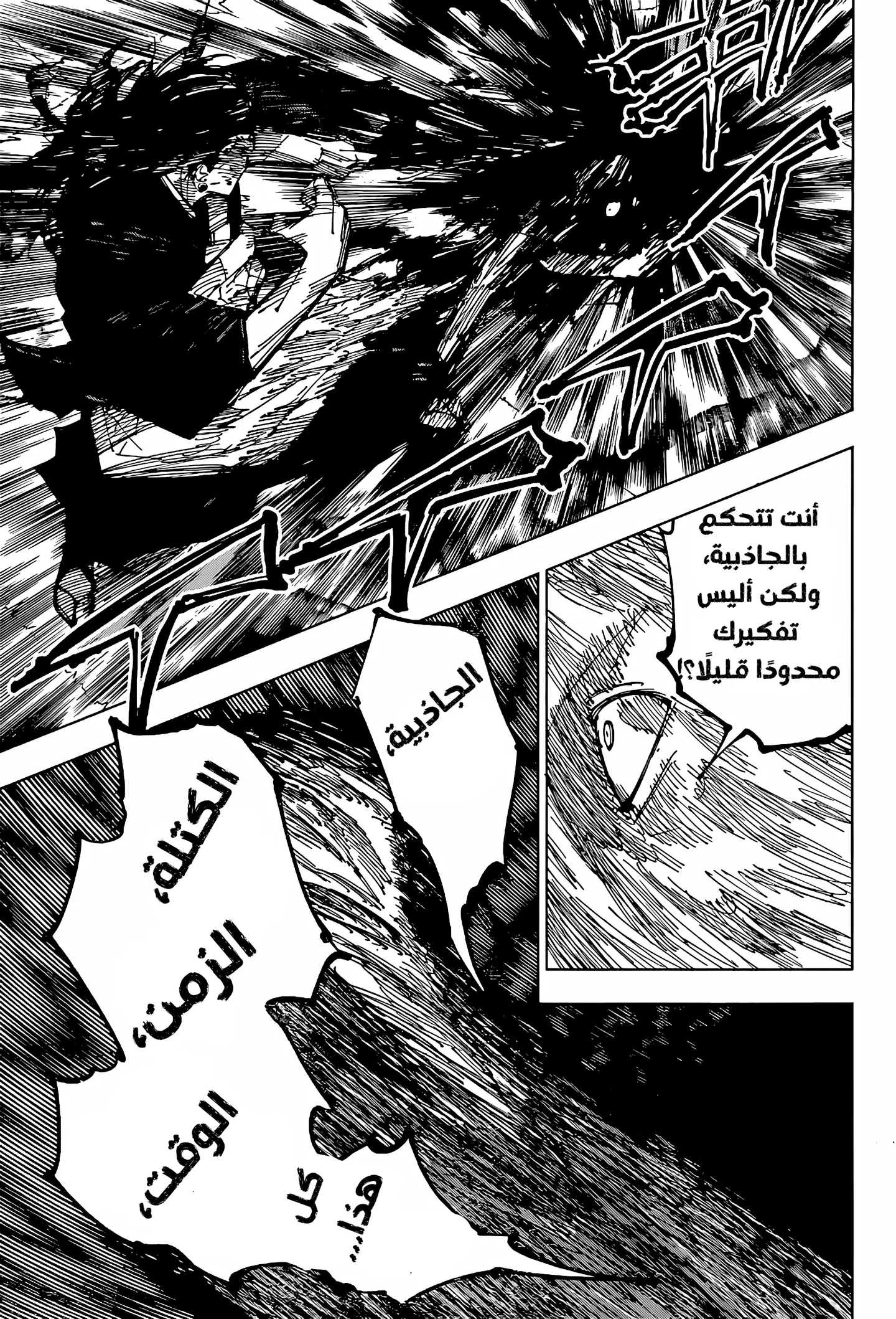 الصفحة 13 من 18