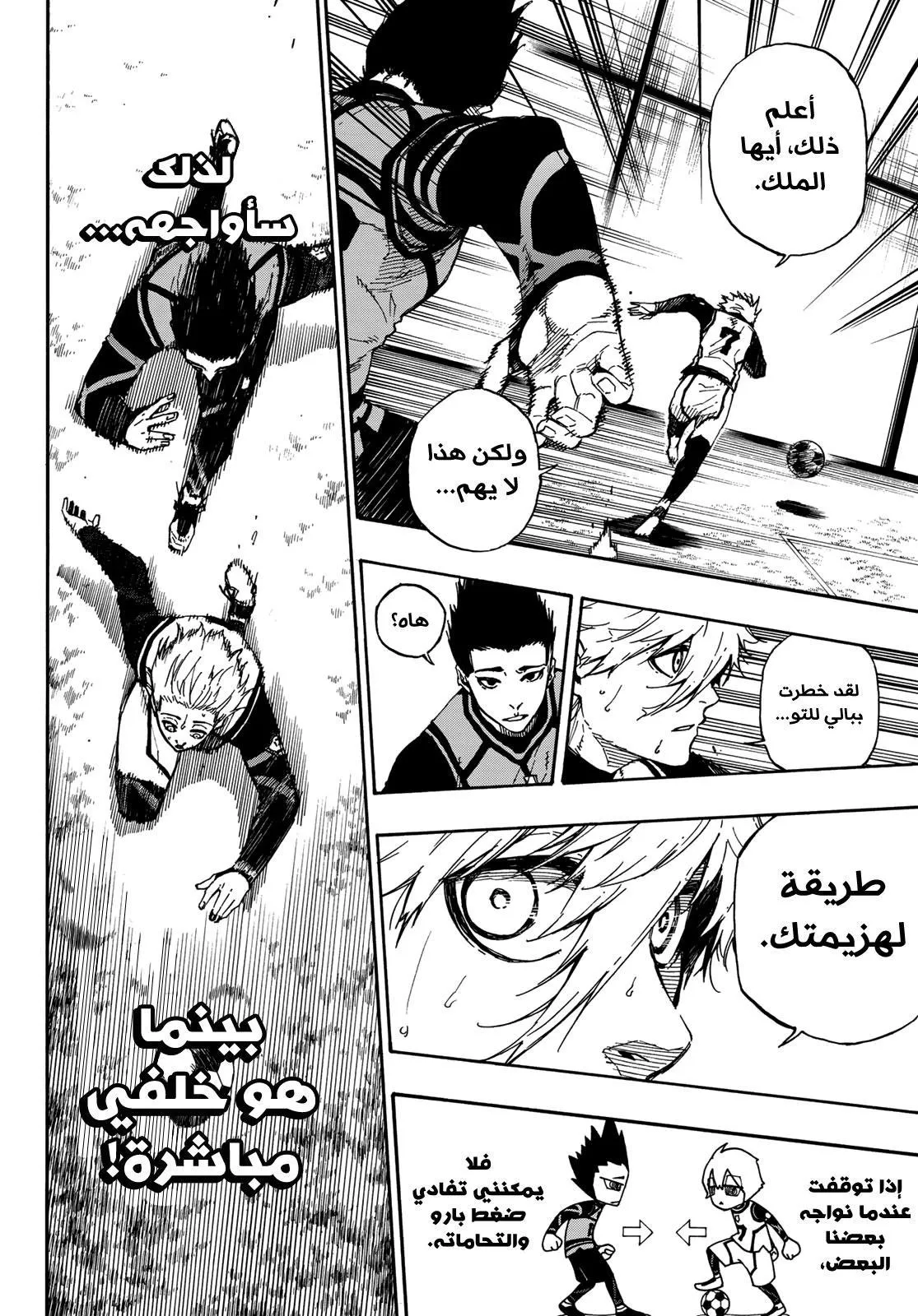 الصفحة 19 من 22