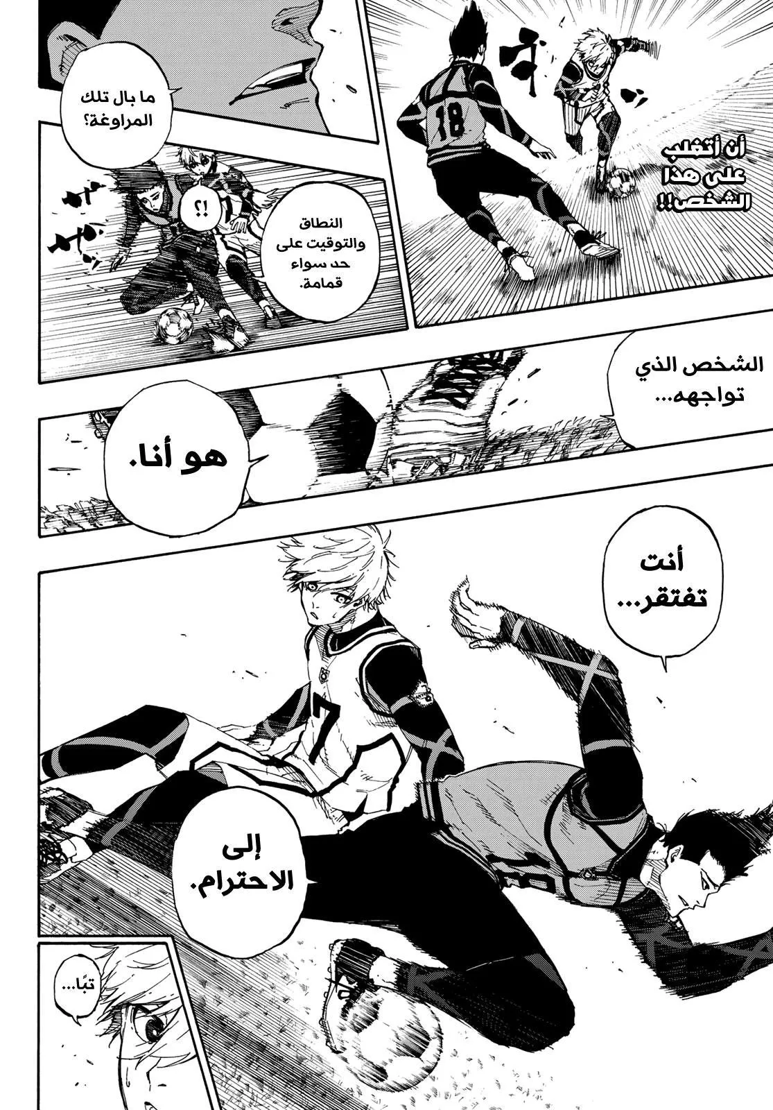 الصفحة 13 من 22