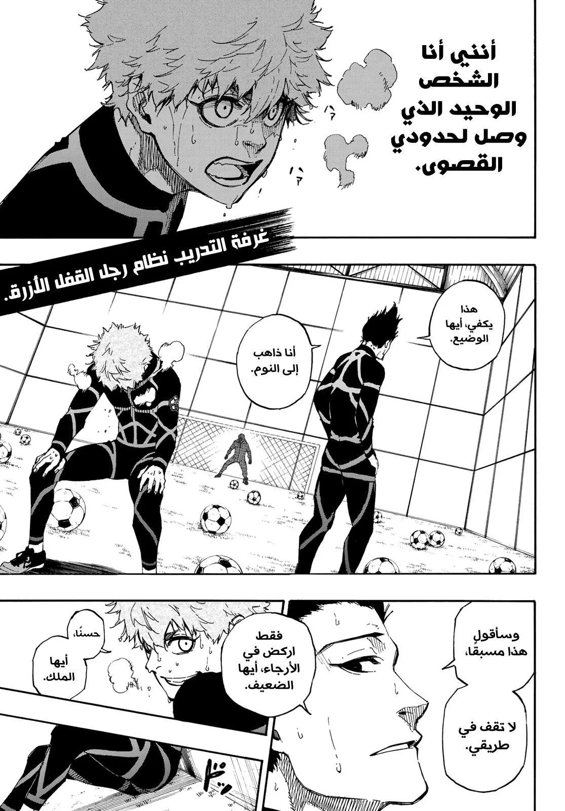 الصفحة 8 من 22