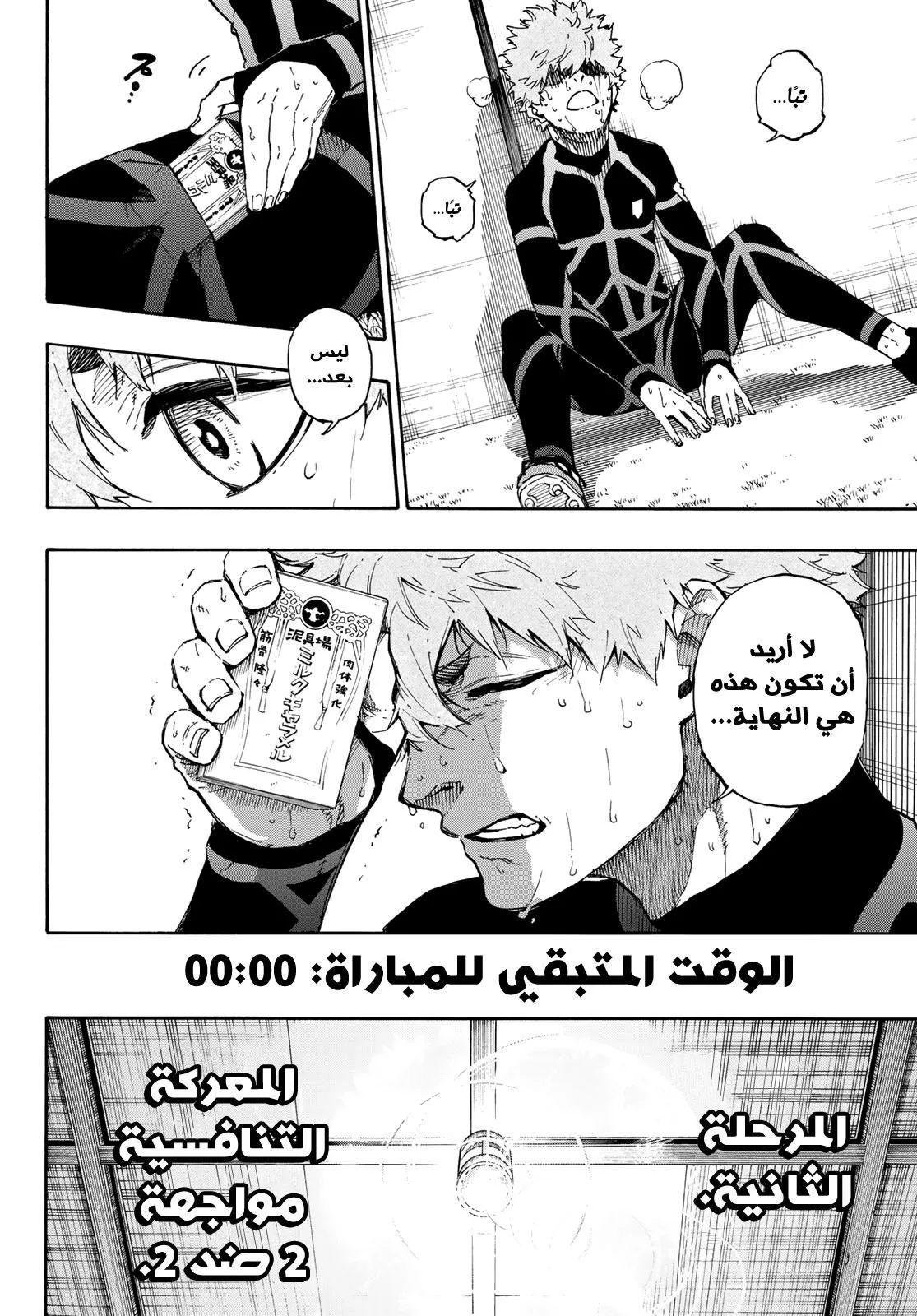 الصفحة 9 من 22