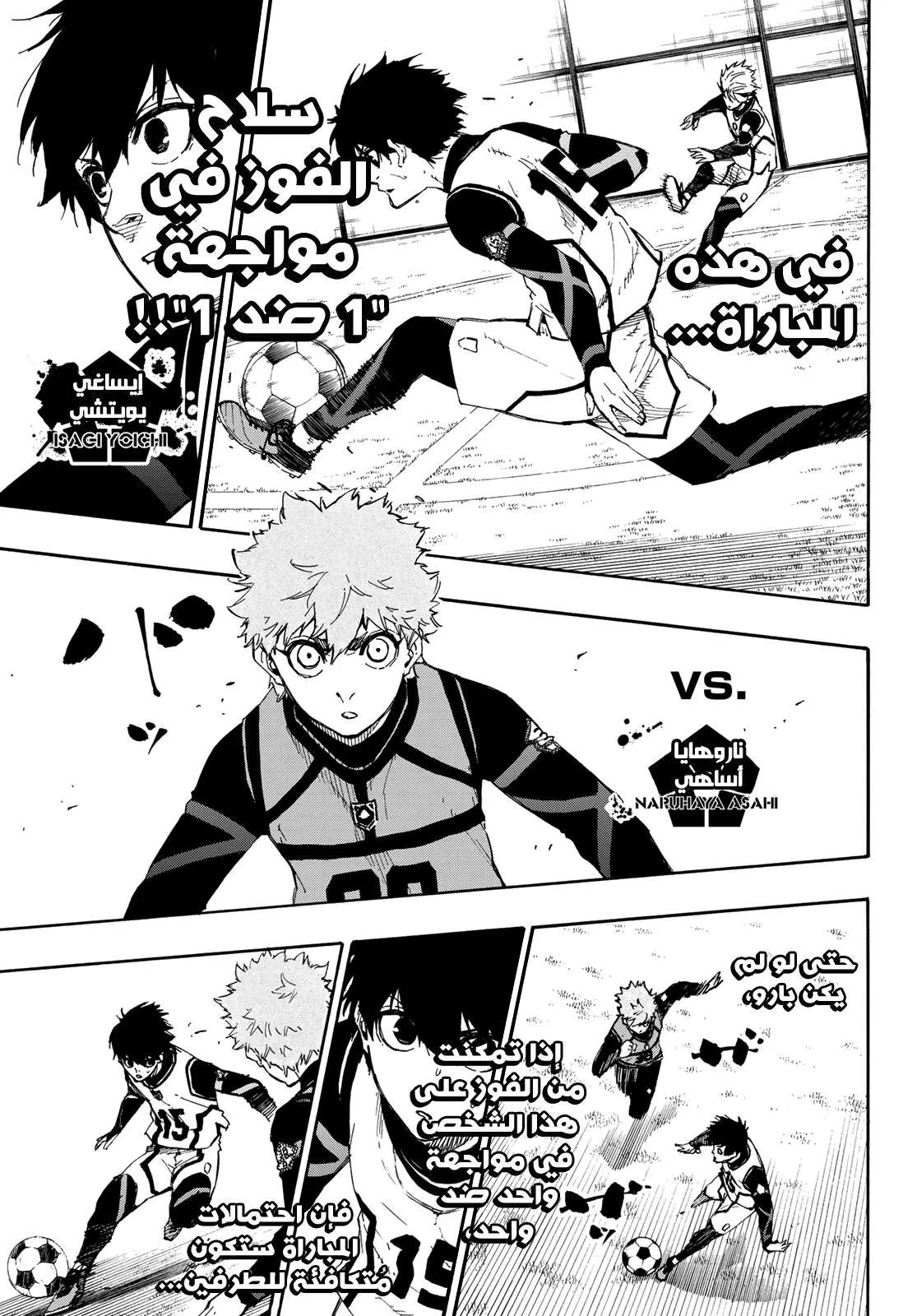 الصفحة 16 من 22