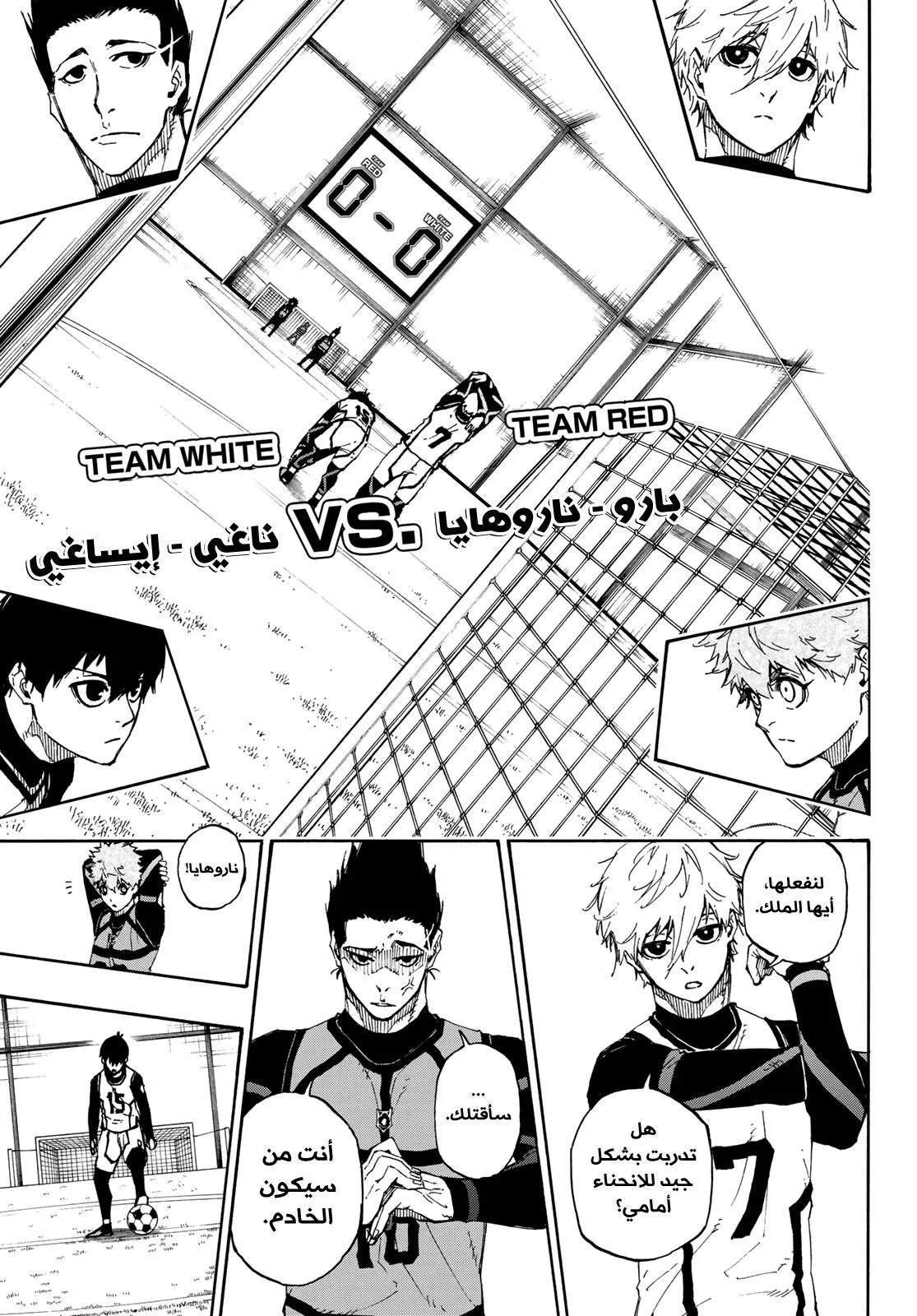 الصفحة 10 من 22