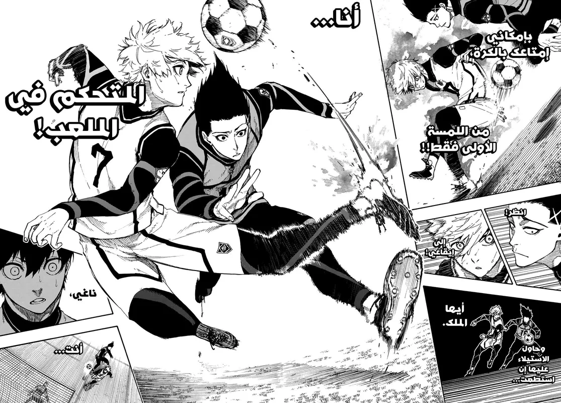 الصفحة 21 من 22