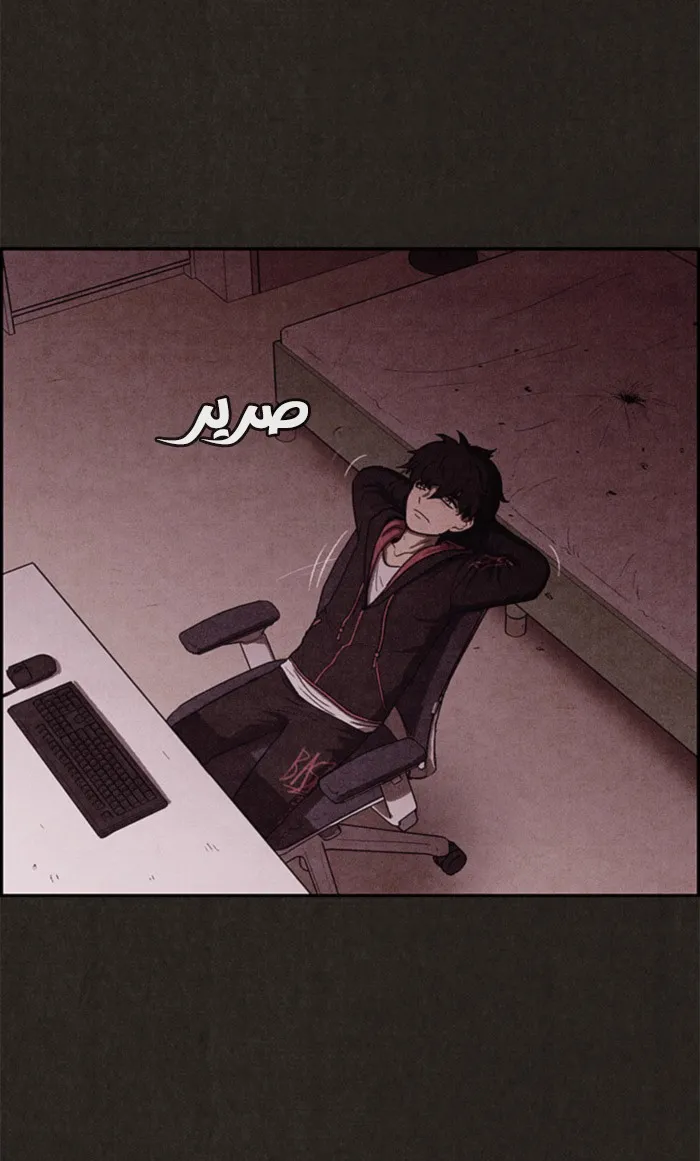 الصفحة 73 من 86