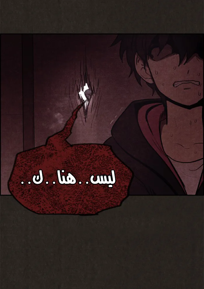 الصفحة 24 من 86