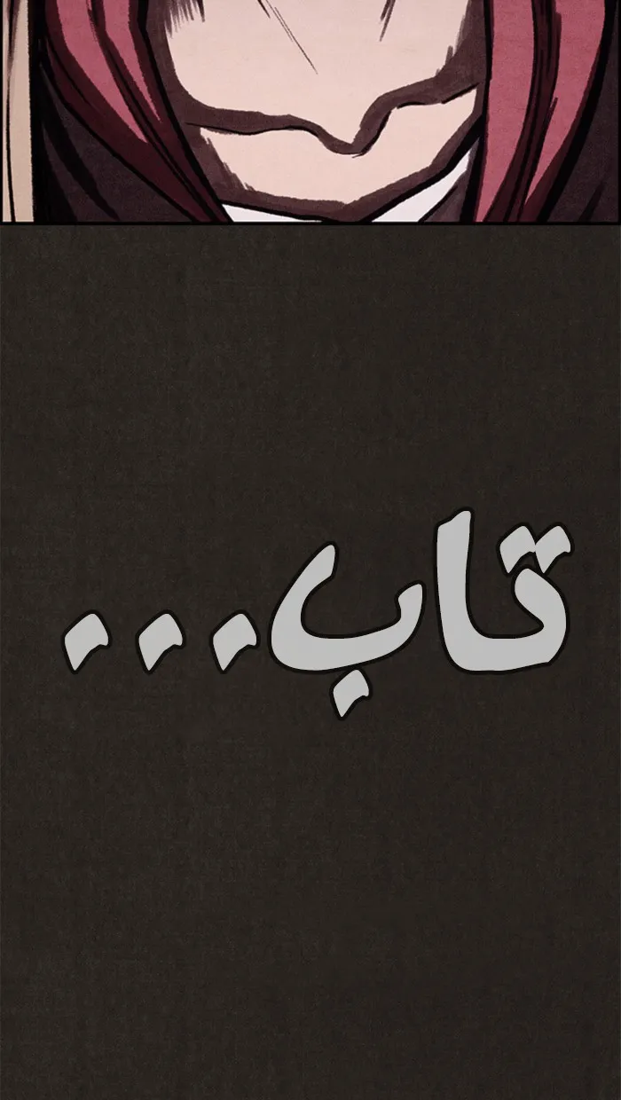 الصفحة 86 من 86