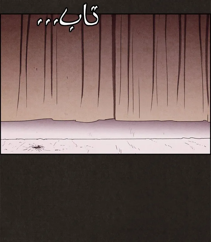 الصفحة 81 من 86