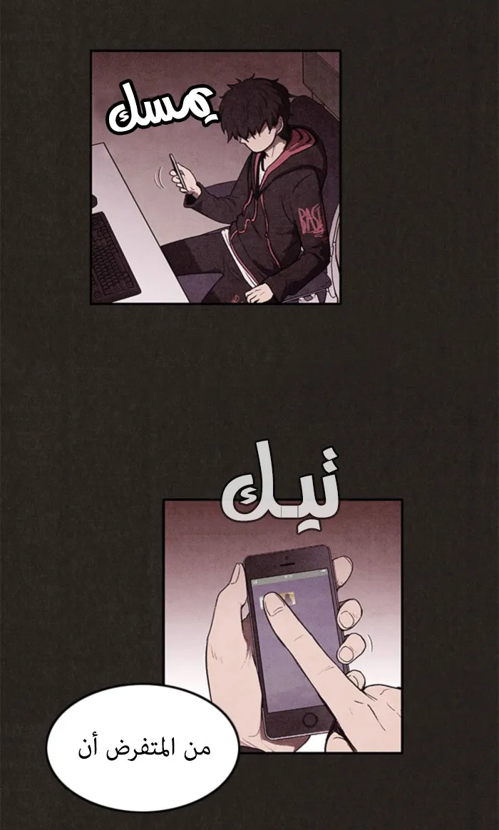 الصفحة 70 من 86