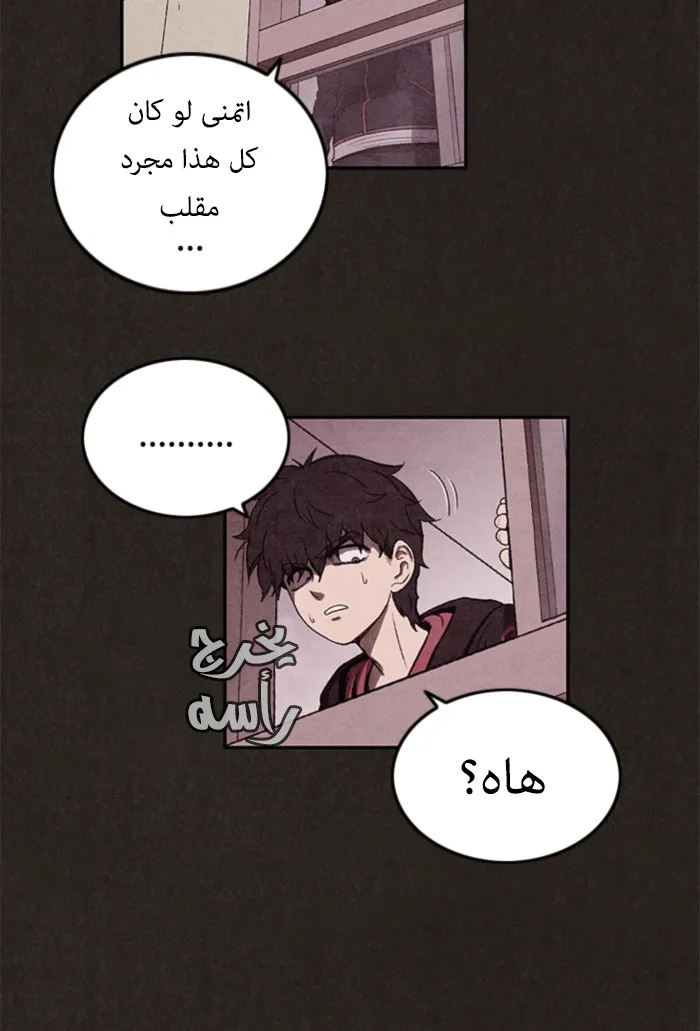 الصفحة 52 من 86