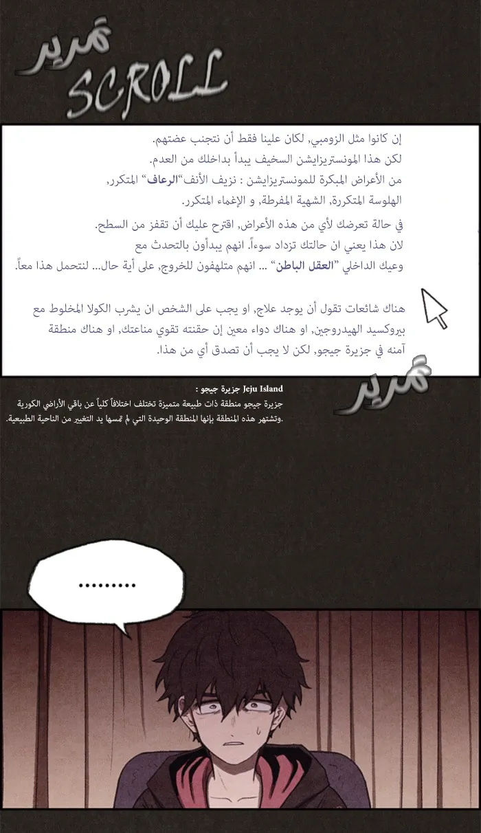 الصفحة 65 من 86