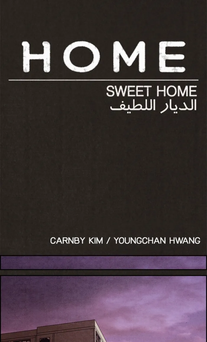 الصفحة 41 من 86