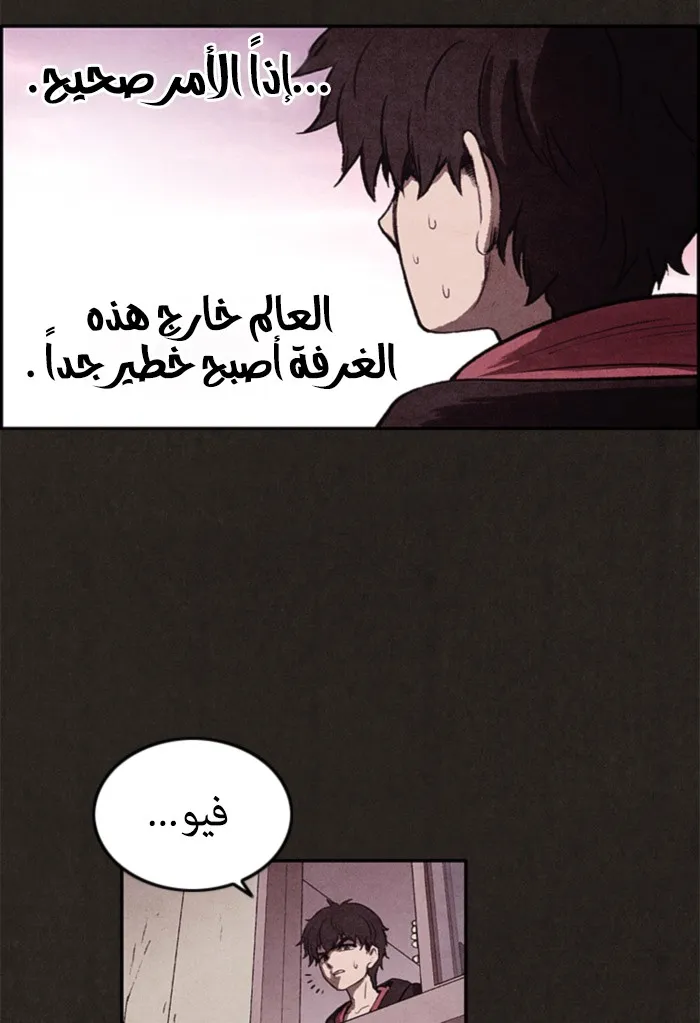 الصفحة 51 من 86