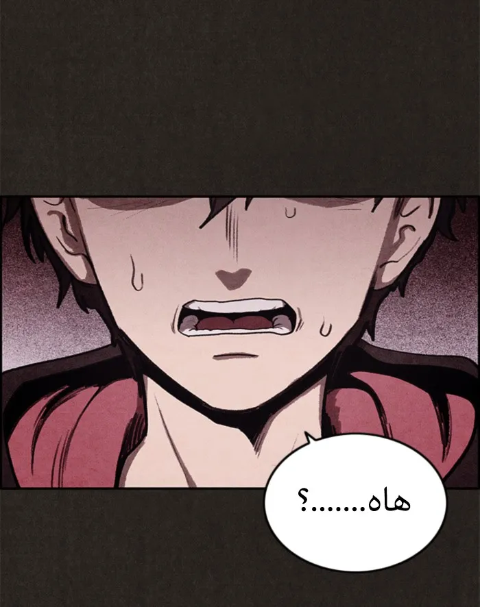 الصفحة 64 من 86