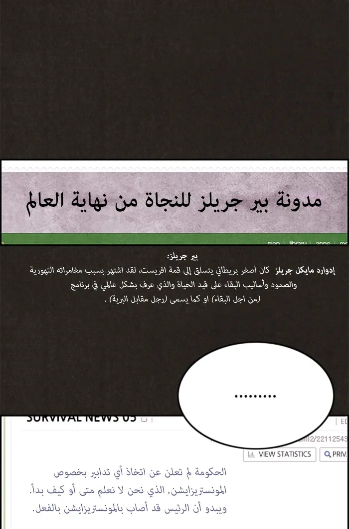 الصفحة 60 من 86