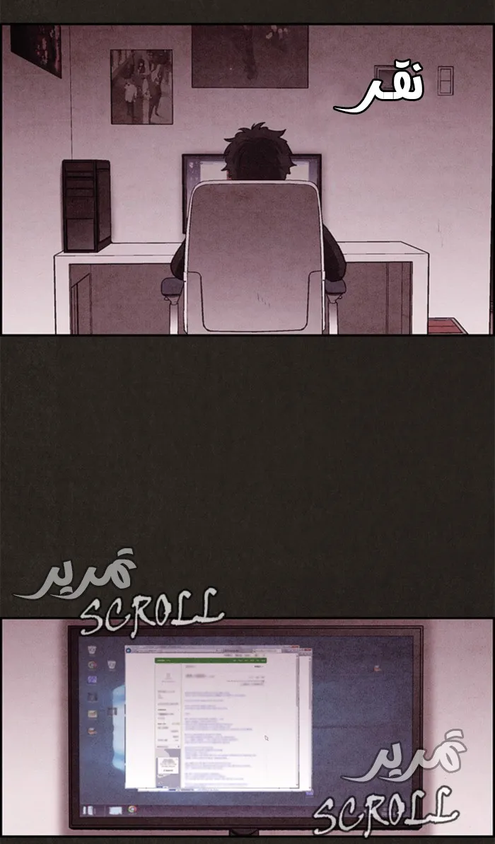 الصفحة 59 من 86