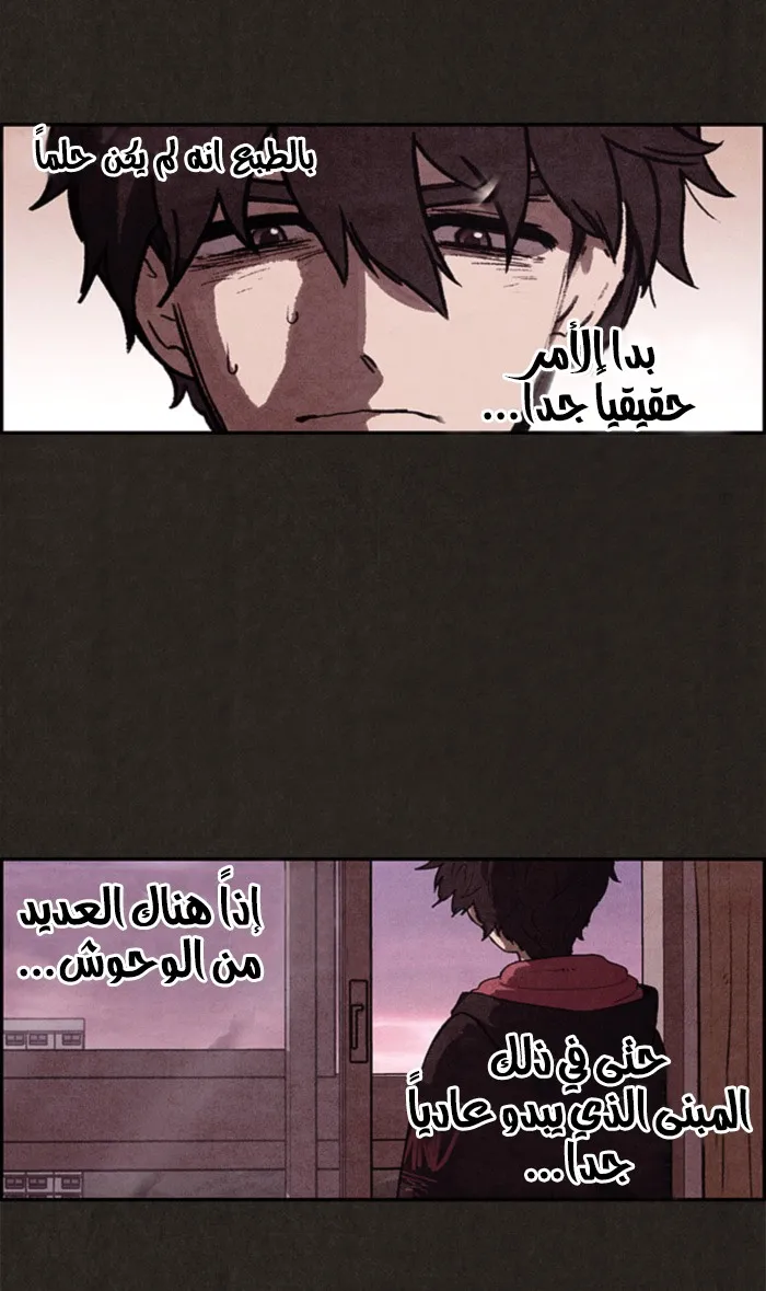 الصفحة 49 من 86