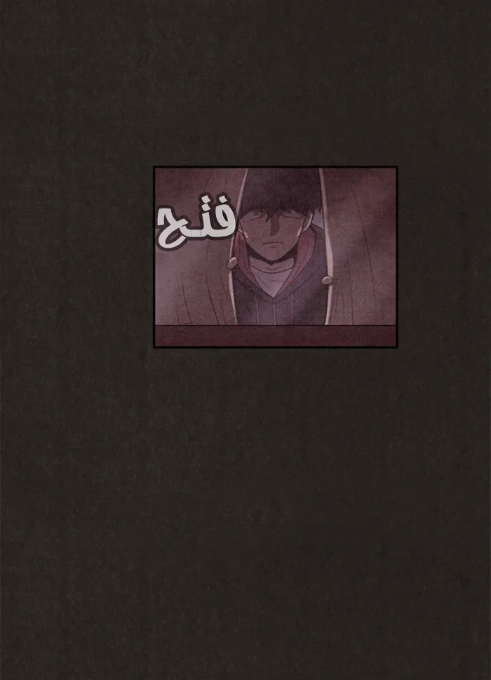 الصفحة 83 من 86
