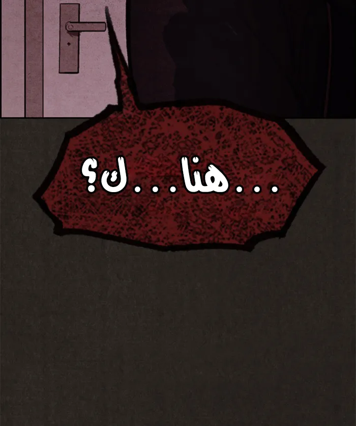 الصفحة 8 من 86