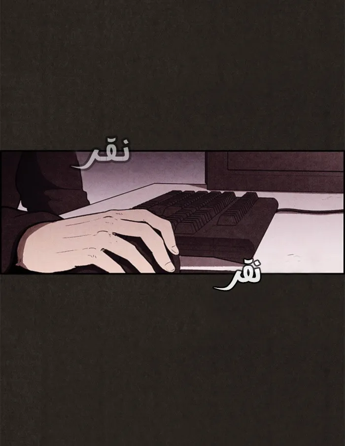 الصفحة 58 من 86