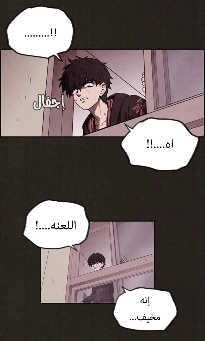 الصفحة 56 من 86