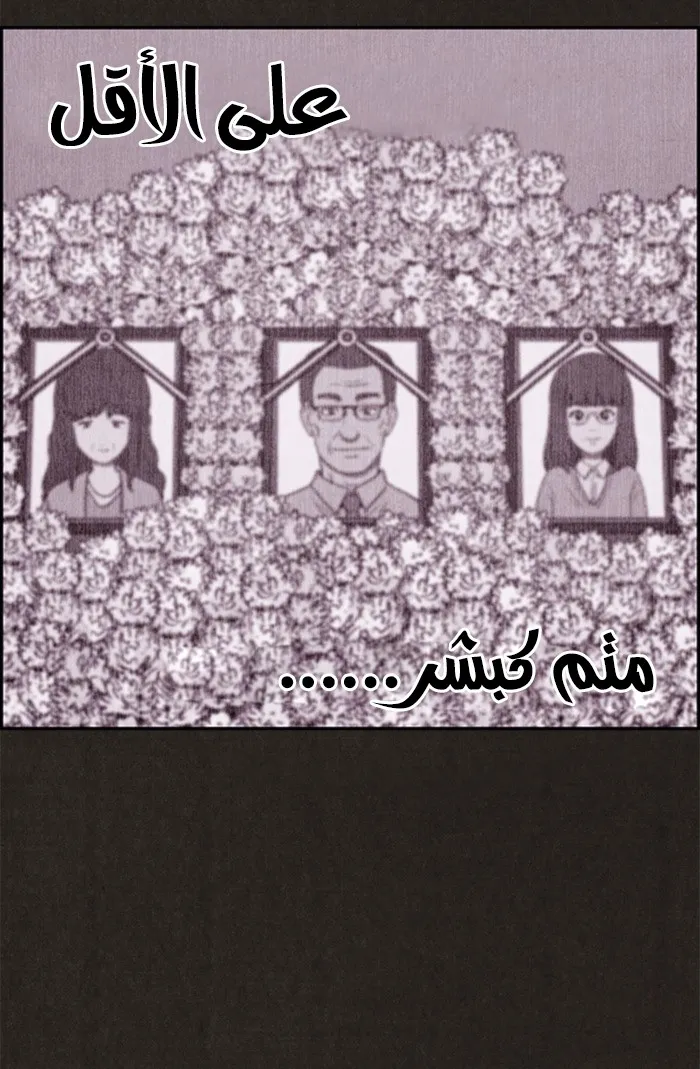 الصفحة 75 من 86