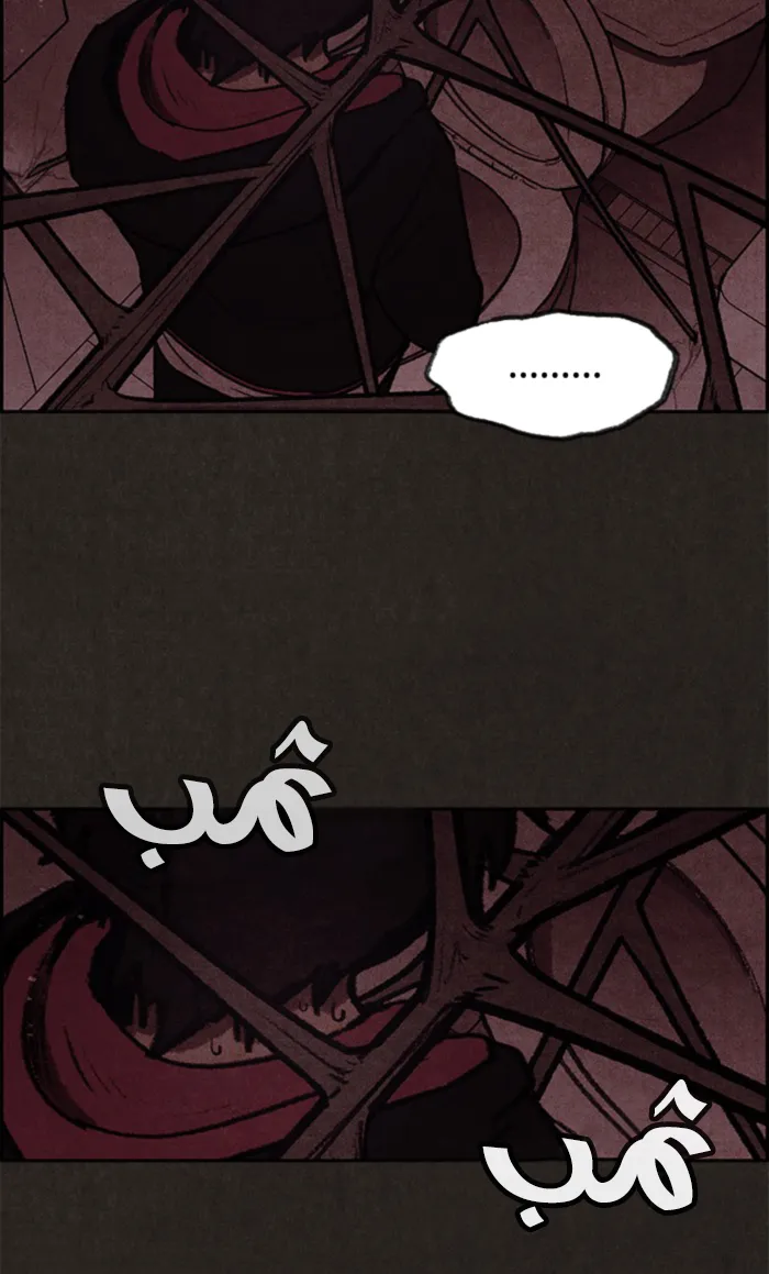 الصفحة 19 من 86