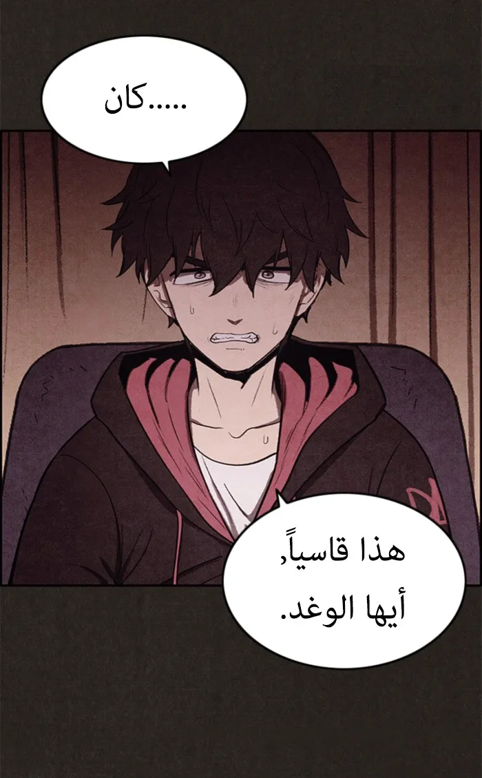 الصفحة 69 من 86