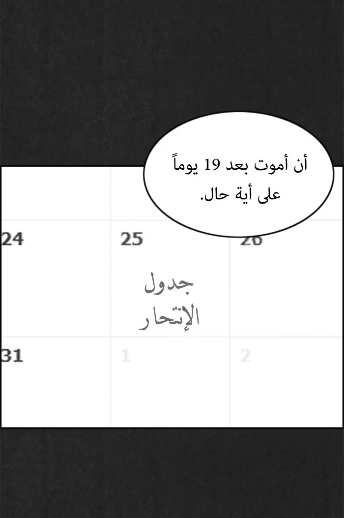 الصفحة 71 من 86