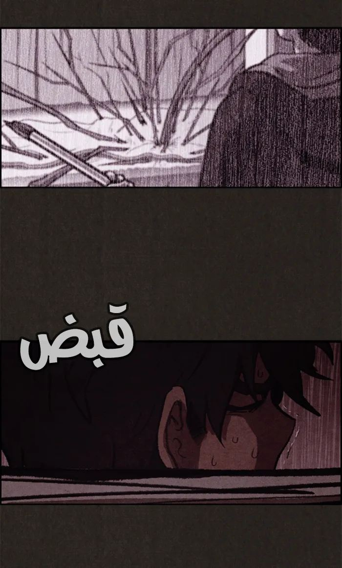 الصفحة 16 من 86