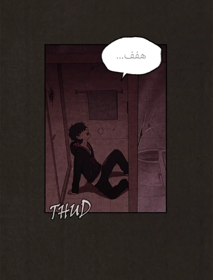 الصفحة 31 من 86