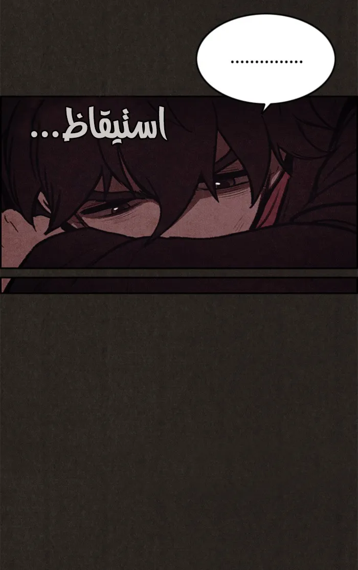 الصفحة 45 من 86