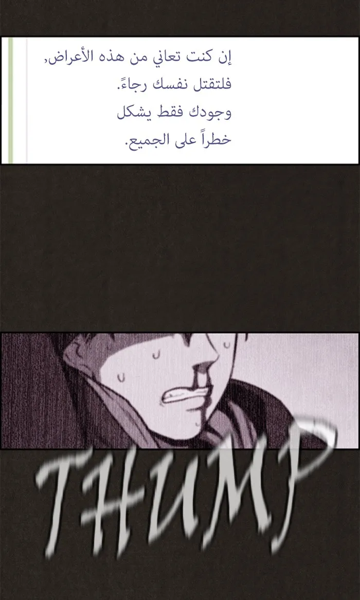 الصفحة 67 من 86