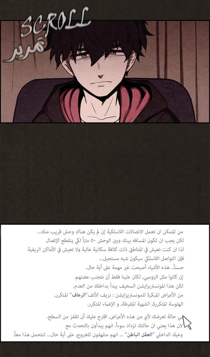 الصفحة 62 من 86