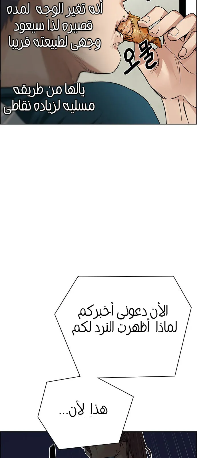 الصفحة 44 من 120