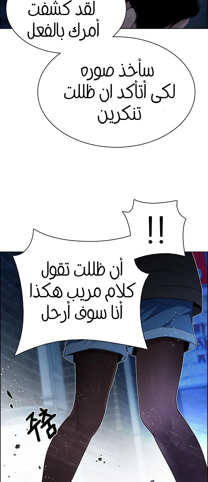 الصفحة 99 من 120