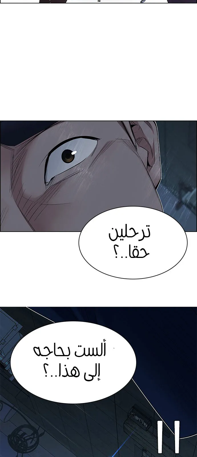 الصفحة 100 من 120