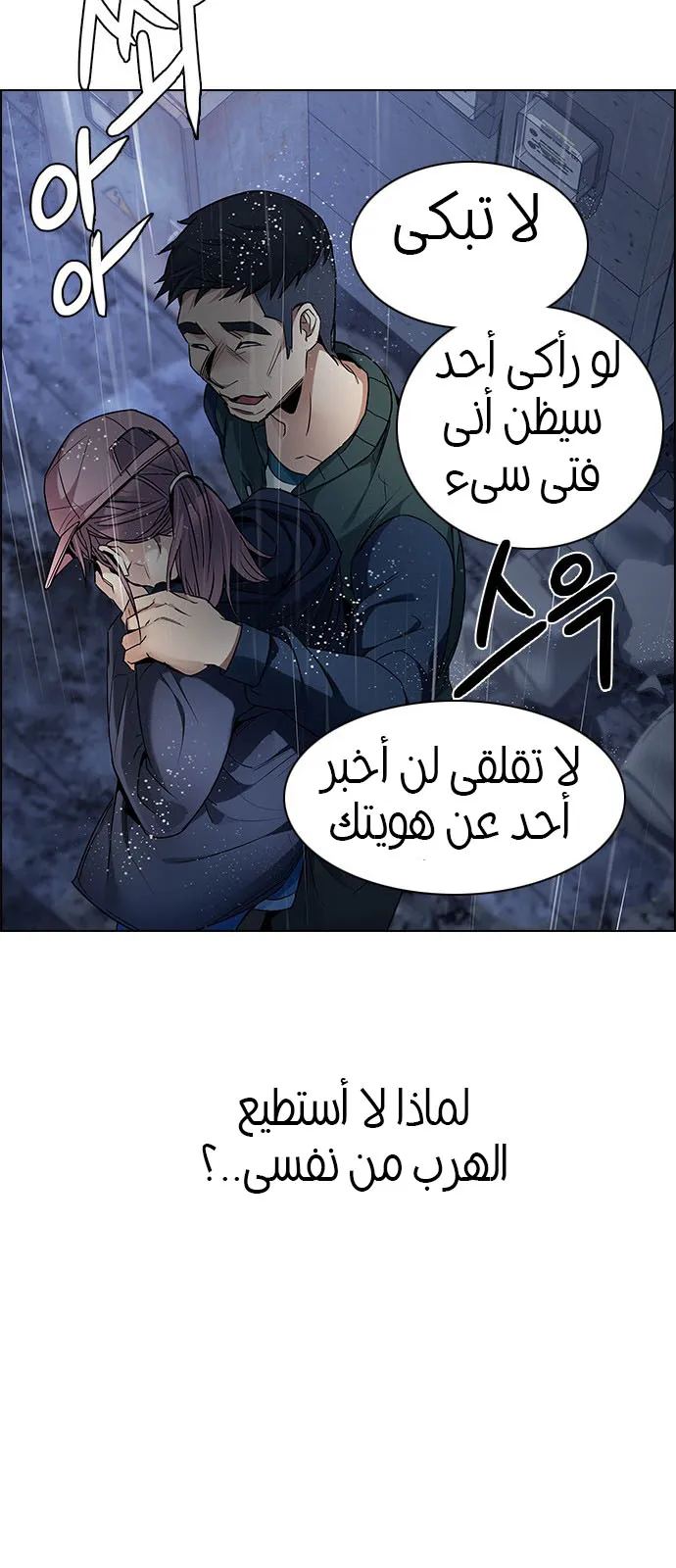 الصفحة 105 من 120