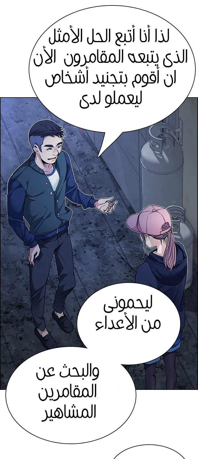 الصفحة 81 من 120