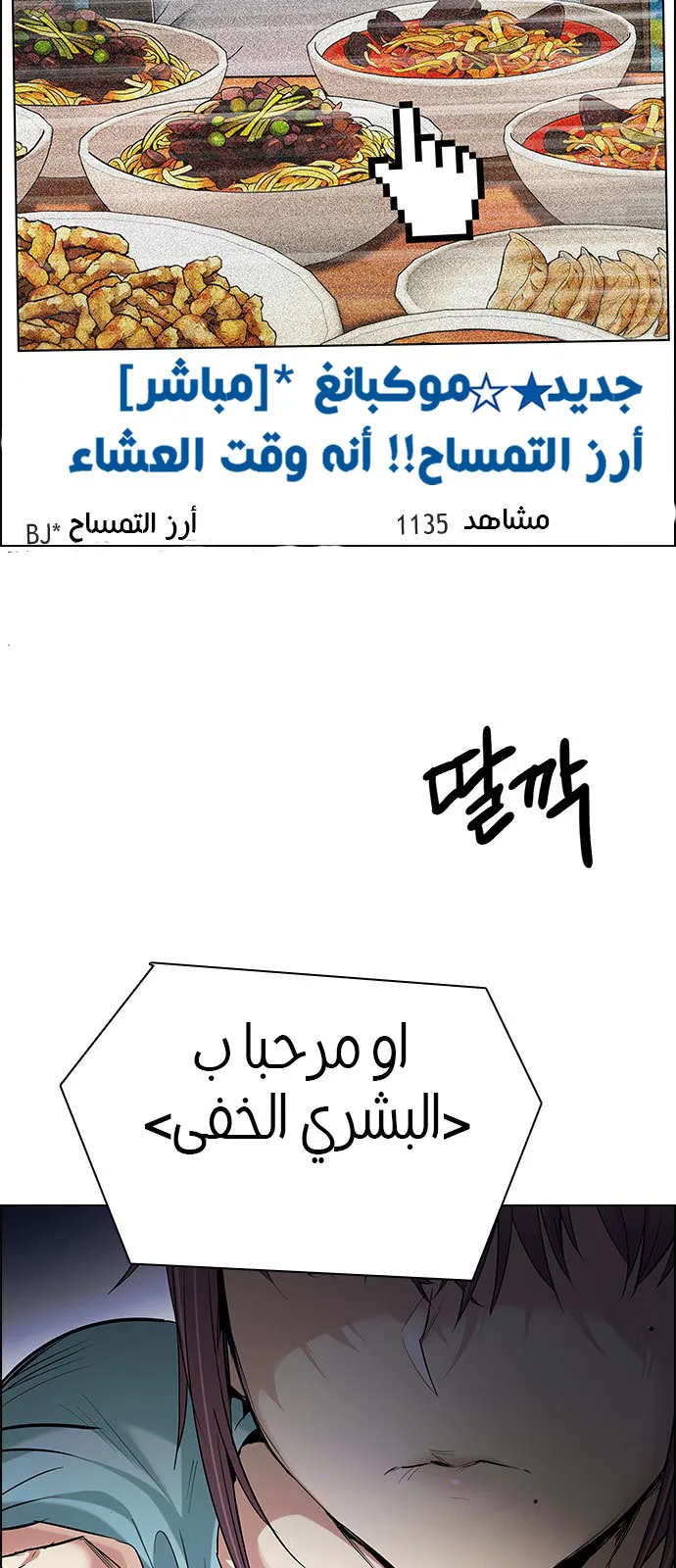 الصفحة 19 من 120