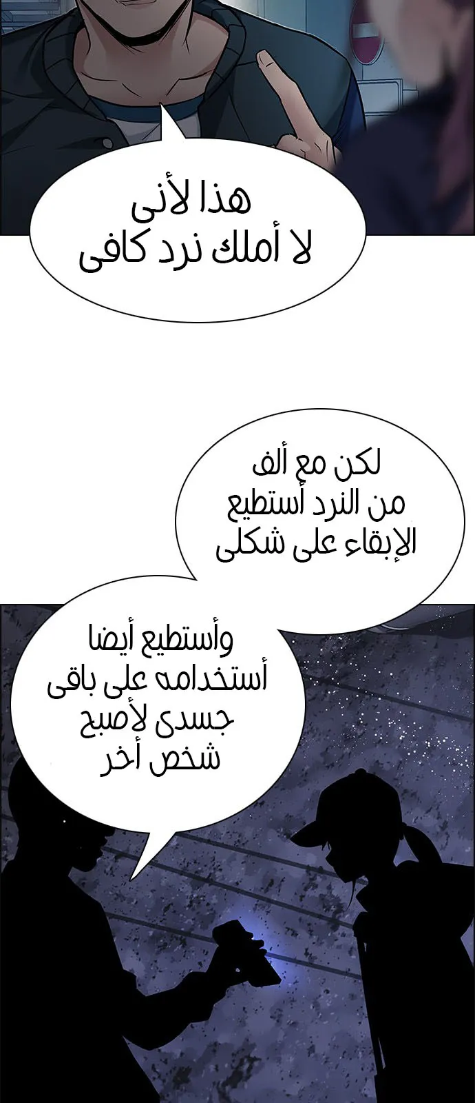 الصفحة 86 من 120