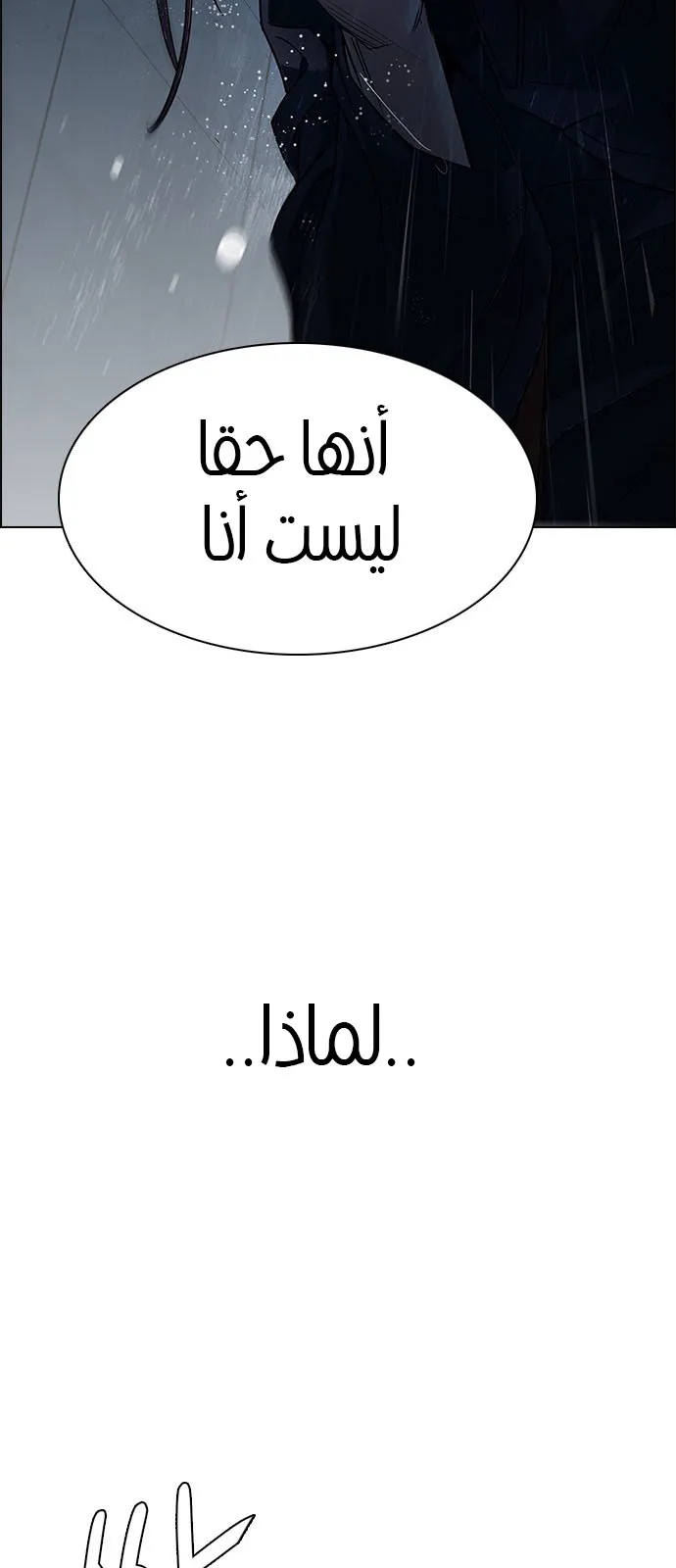 الصفحة 104 من 120