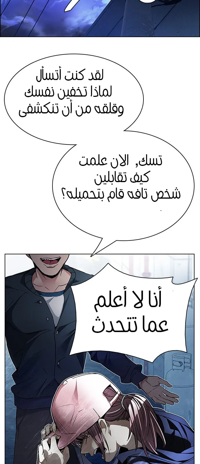 الصفحة 96 من 120