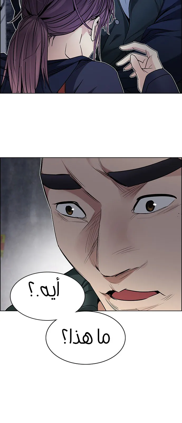 الصفحة 68 من 120