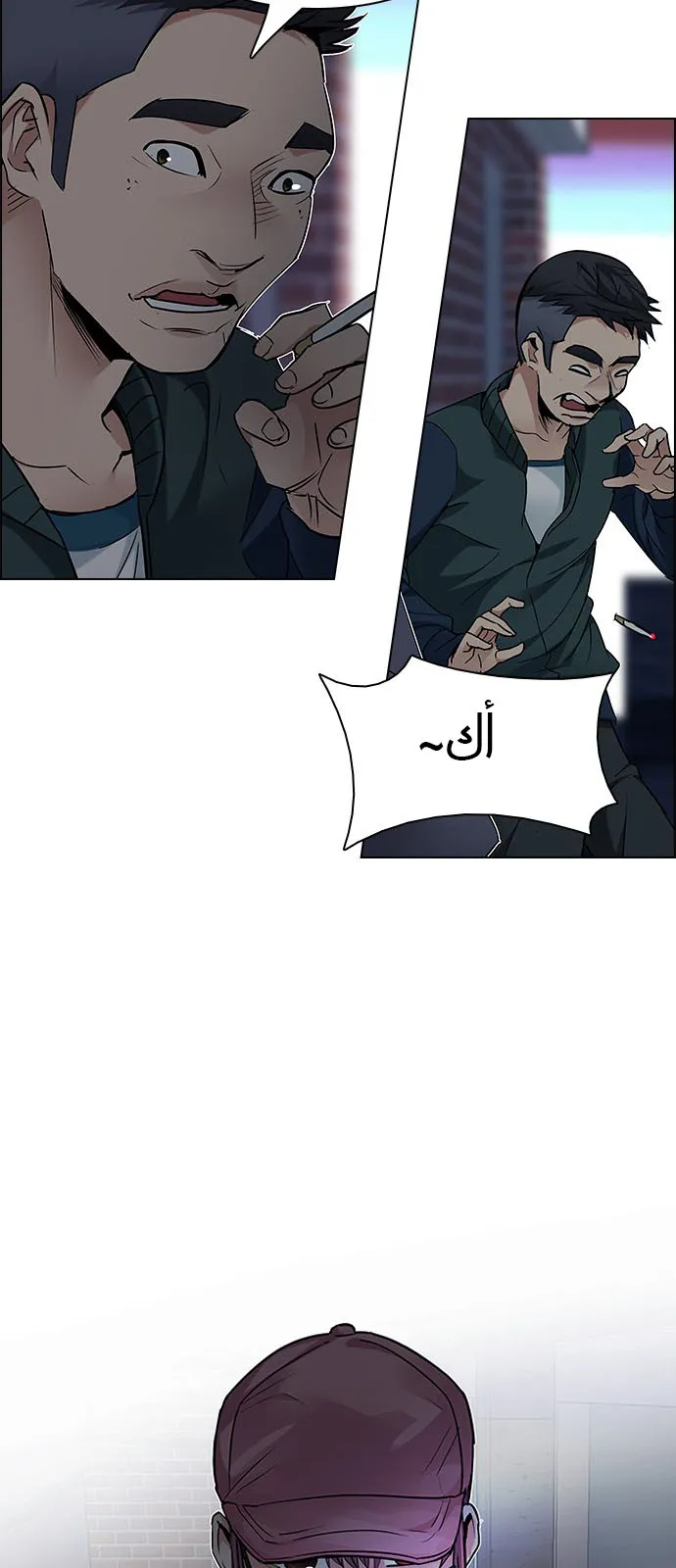 الصفحة 54 من 120