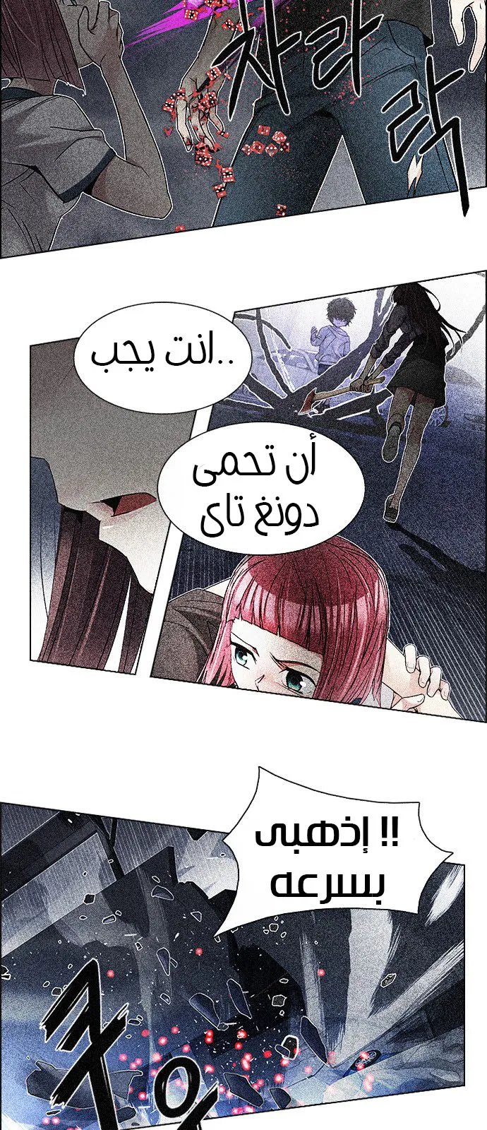 الصفحة 6 من 120