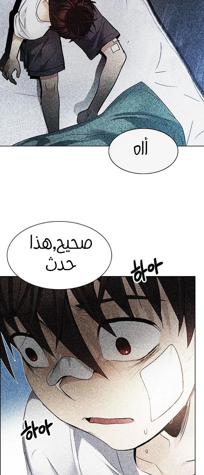 الصفحة 4 من 120
