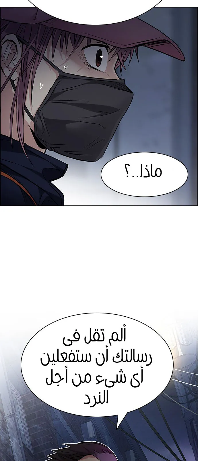 الصفحة 60 من 120