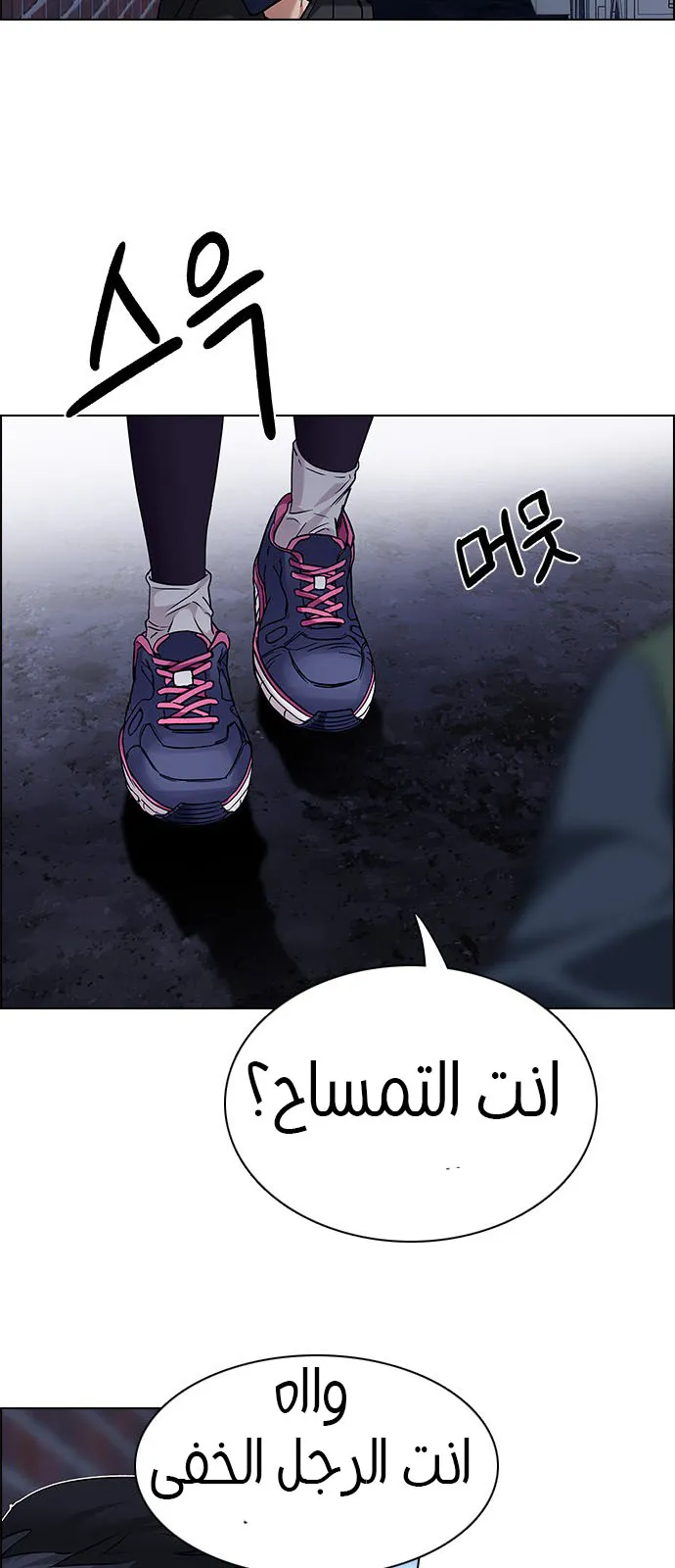 الصفحة 53 من 120